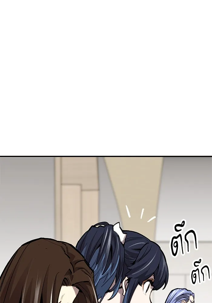 ยอดคนเลเวลทะลุ ตอนที่ 15 ฟรอซน่าเรด (1) รูปที่ 121