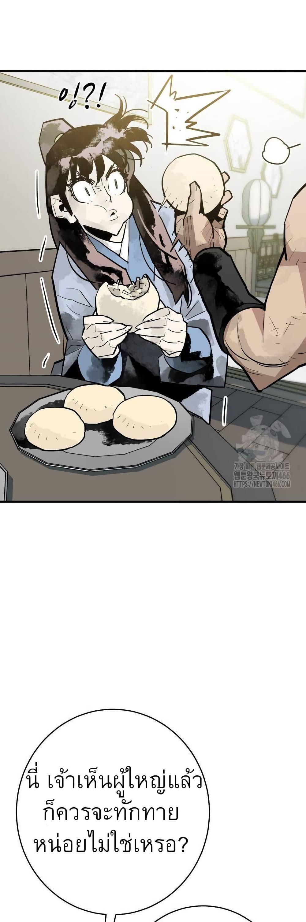 Manga-lc-com อ่านมังงะ อ่านการ์ตูน ออนไลน์ ฟรี Demon King ตอนที่ 1 2 3 4 5 6 7 8 9 10 11 12 13 14 ฟรี ไม่มีโฆษณา Manga-lc - อ่าน มังงะ อ่าน การ์ตูน ออนไลน์ อ่านมังงะ ฟรี