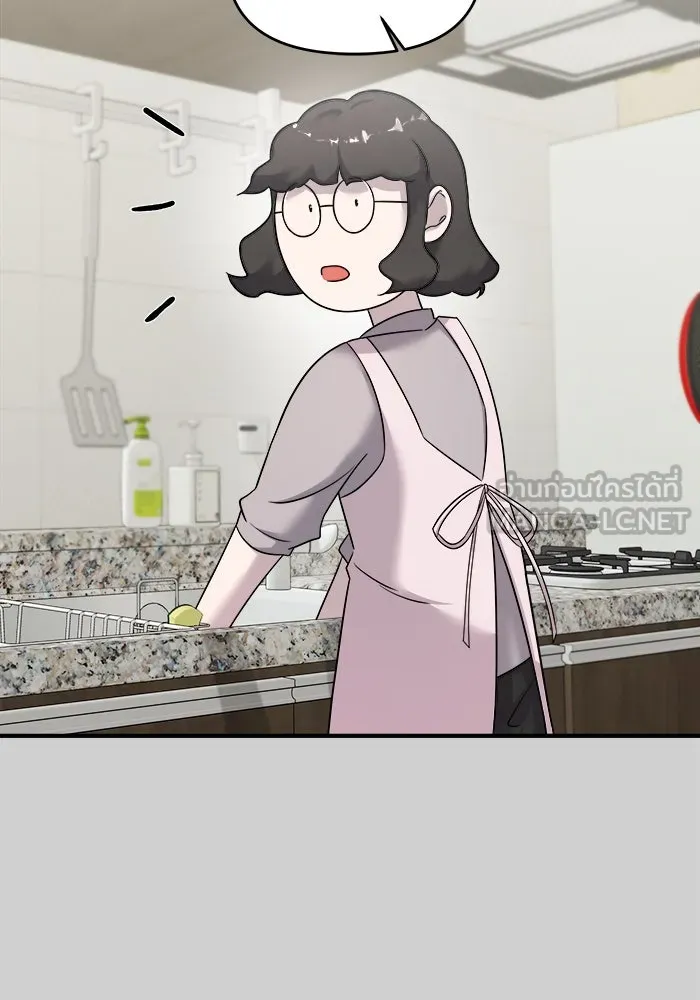 วายร้ายก็อยากมีรัก ตอนที่ 7 รูปที่ 6