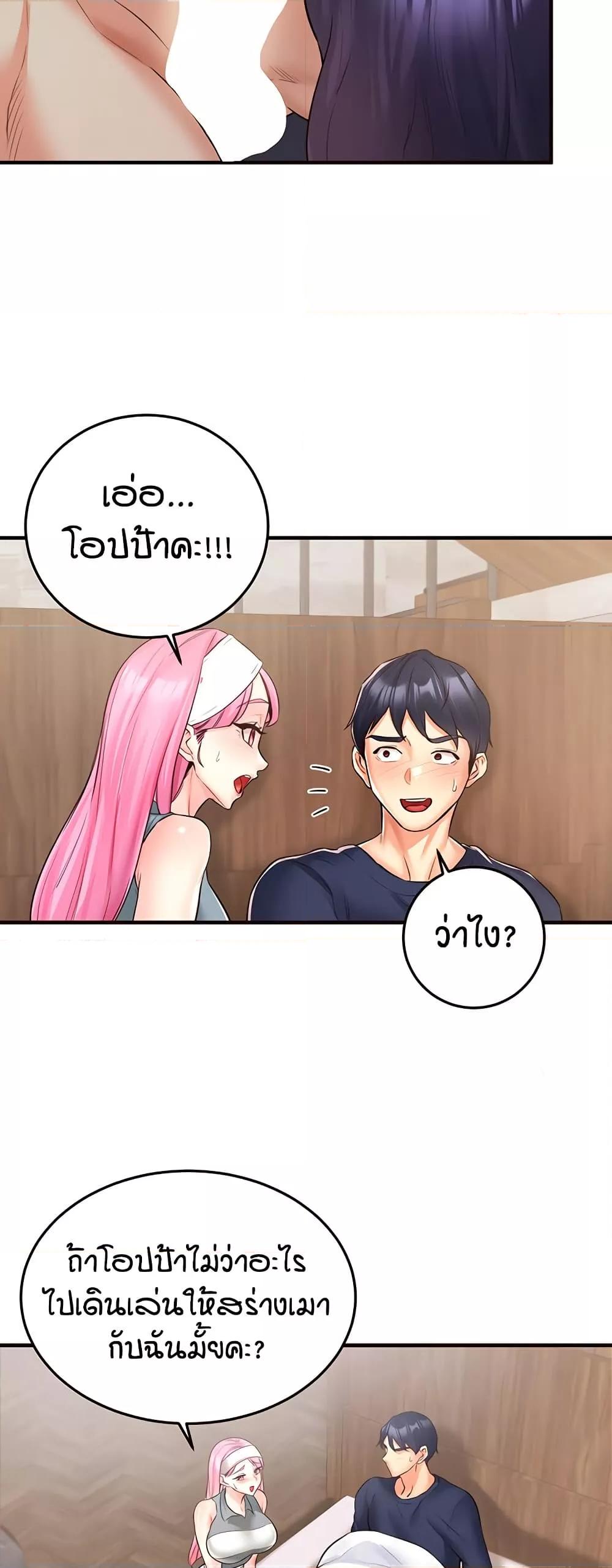 Doujin-Lc- อ่าน โดจิน มังฮวา เกาหลี ญี่ปุ่น จีน แปลไทย An Introduction to MILFs ตอนที่ 1 2 3 4 5 6 7 8 9 10 11 12 13 14 ฟรี ไม่มีโฆษณา อ่าน โดจิน Manhwa เกาหลี ญี่ปุ่น จีน เรามีครบ คัดมาให้เน้นๆ โดจิน 18+ รับประกันความฟินโดย  Doujin Lc