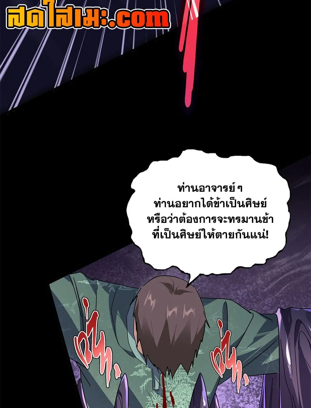 Manga-lc-com อ่านมังงะ อ่านการ์ตูน ออนไลน์ ฟรี Magic Emperor ตอนที่ 1 2 3 4 5 6 7 8 9 10 11 12 13 14 ฟรี ไม่มีโฆษณา Manga-lc - อ่าน มังงะ อ่าน การ์ตูน ออนไลน์ อ่านมังงะ ฟรี
