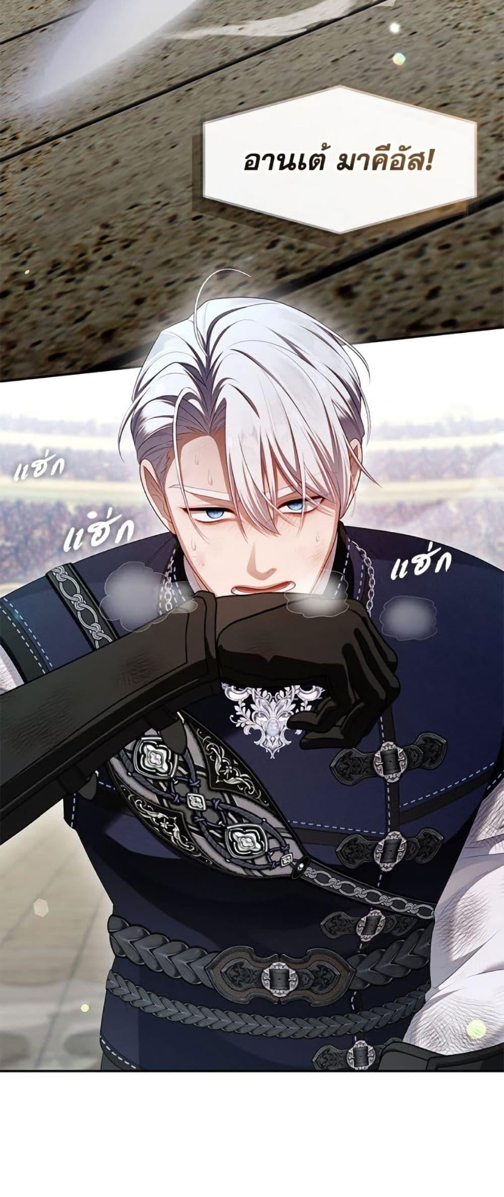 Manga-lc-com อ่านมังงะ อ่านการ์ตูน ออนไลน์ ฟรี The S-Class Hunter Doesn’t Want to Be a Villainous Princess ตอนที่ 1 2 3 4 5 6 7 8 9 10 11 12 13 14 ฟรี ไม่มีโฆษณา Manga-lc - อ่าน มังงะ อ่าน การ์ตูน ออนไลน์ อ่านมังงะ ฟรี