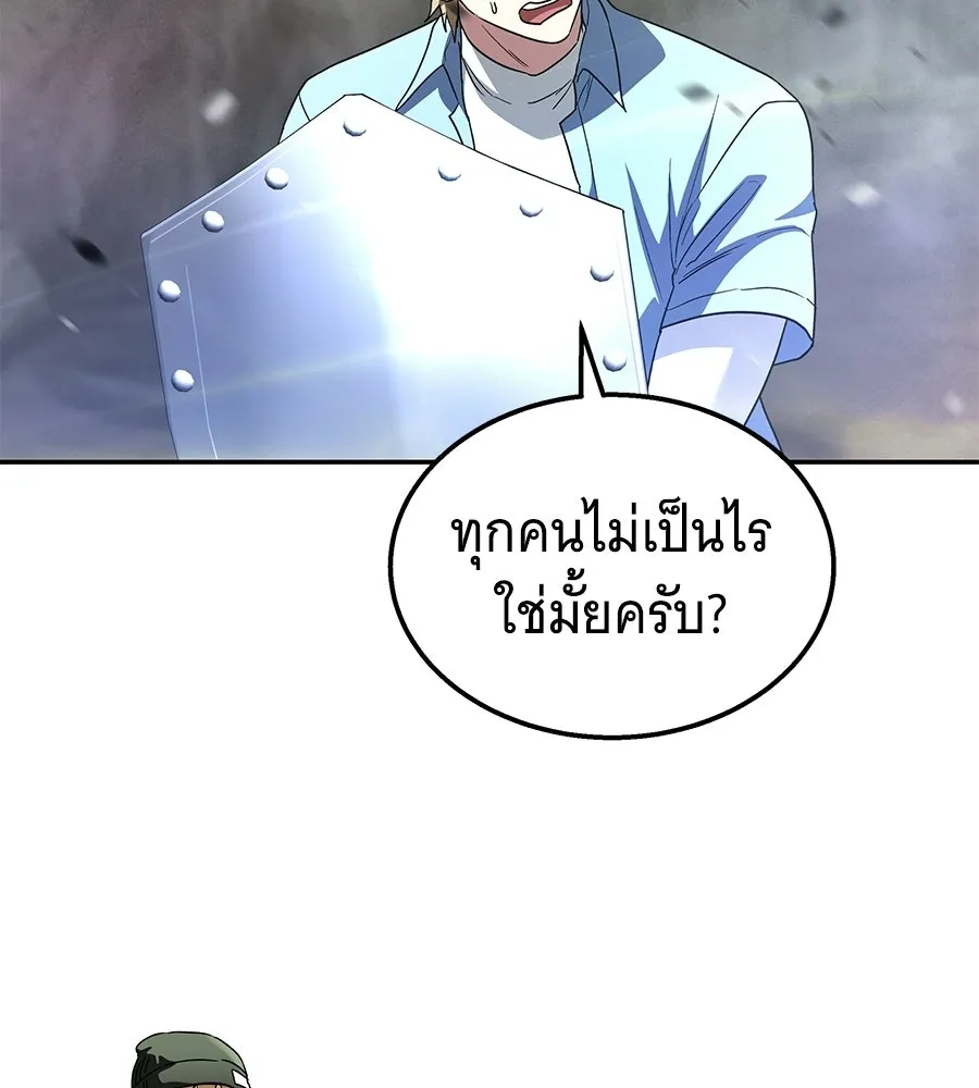 ถึกทนแทงก์แรงก์ C ตอนที่ 38 รูปที่ 124