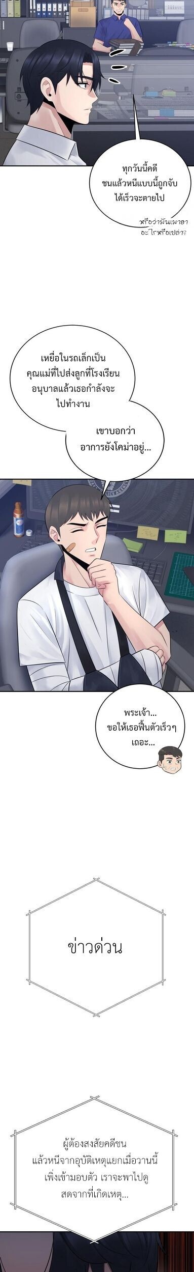 Manga-lc-com อ่านมังงะ อ่านการ์ตูน ออนไลน์ ฟรี The Reincarnated Cop Who Strikes With Wealth ตอนที่ 1 2 3 4 5 6 7 8 9 10 11 12 13 14 ฟรี ไม่มีโฆษณา Manga-lc - อ่าน มังงะ อ่าน การ์ตูน ออนไลน์ อ่านมังงะ ฟรี