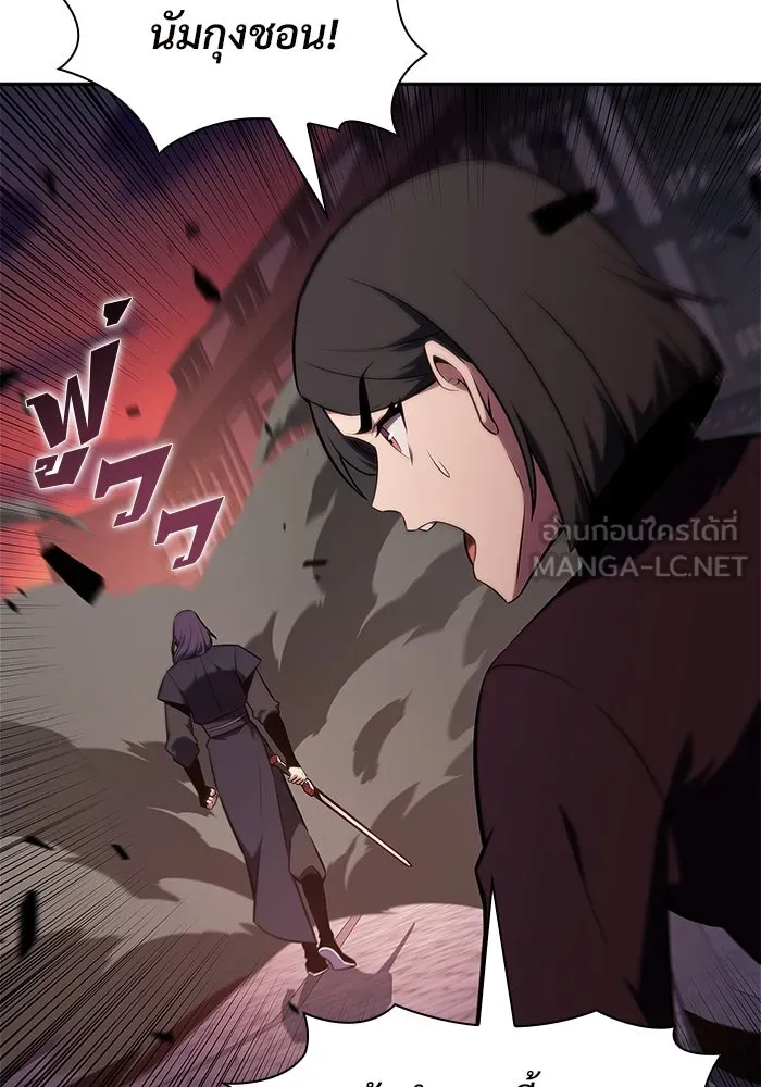 ผู้เล่นหน้าใหม่เลเวลแมกซ์ ตอนที่ 146 'อันทราด์' แห่งเชื้ รูปที่ 123