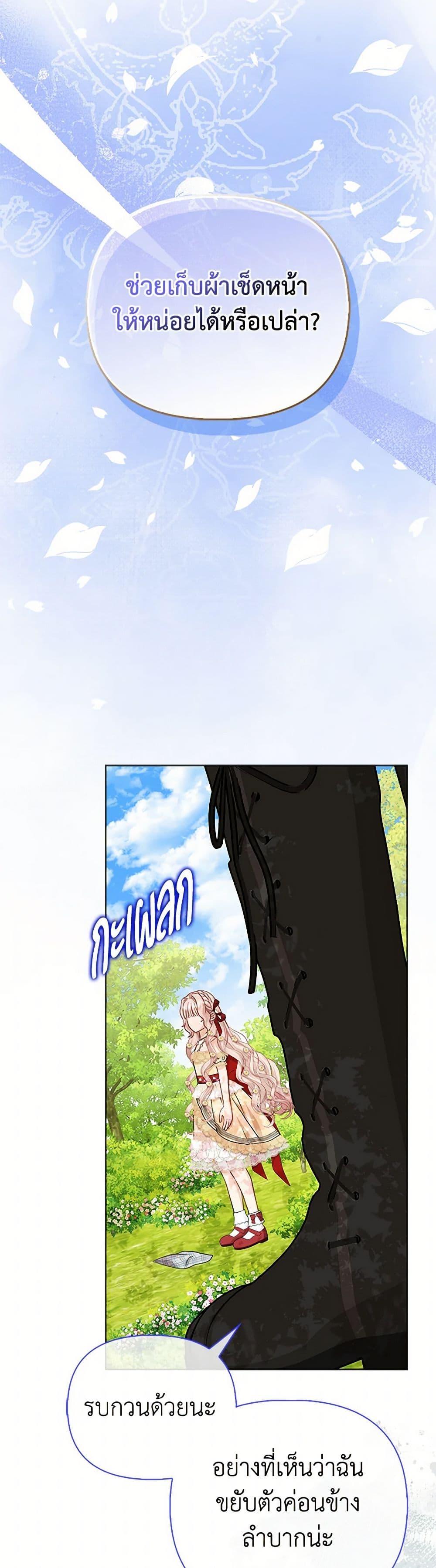 Manga-lc-com อ่านมังงะ อ่านการ์ตูน ออนไลน์ ฟรี Loved by the Villains ตอนที่ 1 2 3 4 5 6 7 8 9 10 11 12 13 14 ฟรี ไม่มีโฆษณา Manga-lc - อ่าน มังงะ อ่าน การ์ตูน ออนไลน์ อ่านมังงะ ฟรี