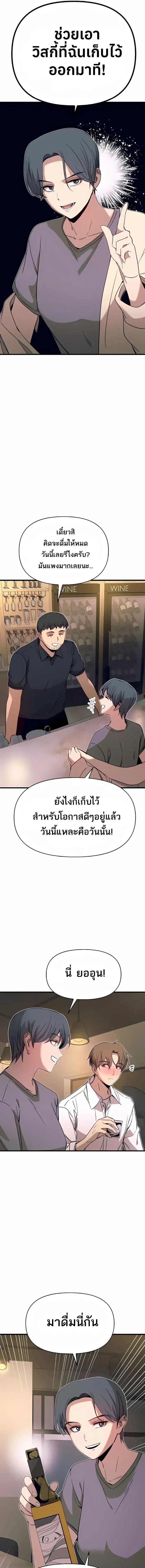 Manga-lc-com อ่านมังงะ อ่านการ์ตูน ออนไลน์ ฟรี My Bias Gets on the Last Train ตอนที่ 1 2 3 4 5 6 7 8 9 10 11 12 13 14 ฟรี ไม่มีโฆษณา Manga-lc - อ่าน มังงะ อ่าน การ์ตูน ออนไลน์ อ่านมังงะ ฟรี