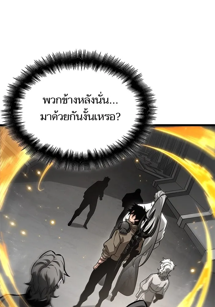 หลังวันสิ้นโลก ตอนที่ 171 รูปที่ 68