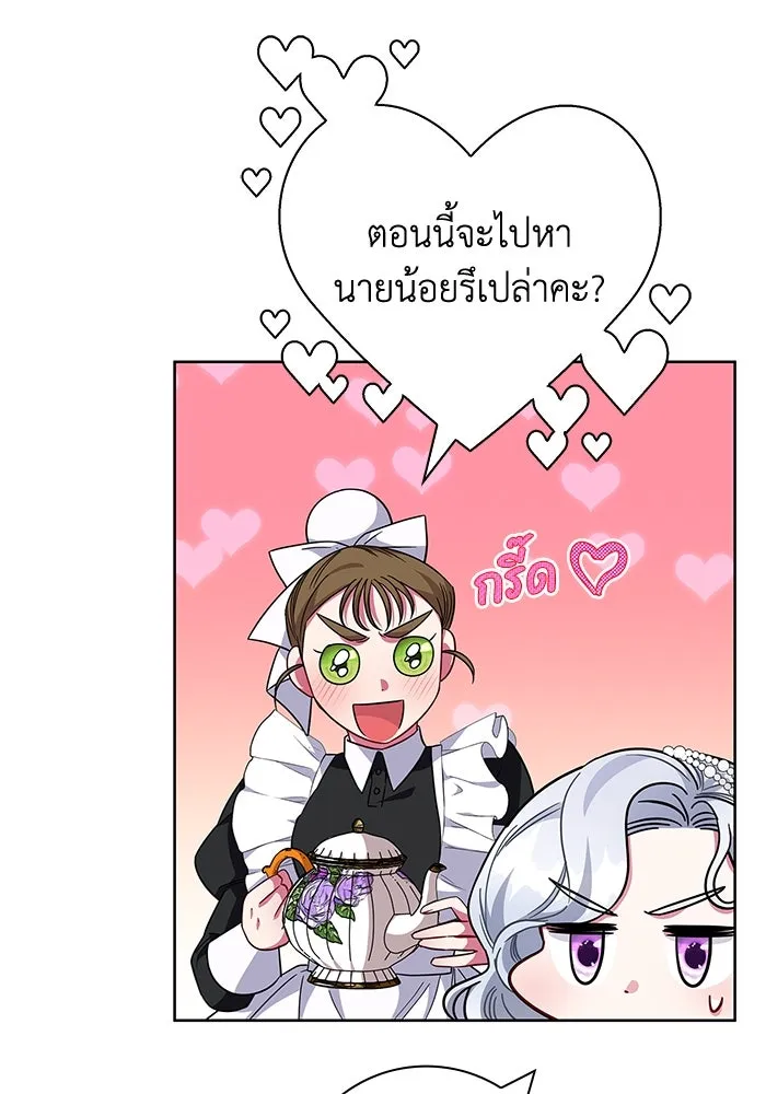 ฉันกลายเป็นแม่พระเอกนิยายจอมเสเพล ตอนที่ 10 รูปที่ 104