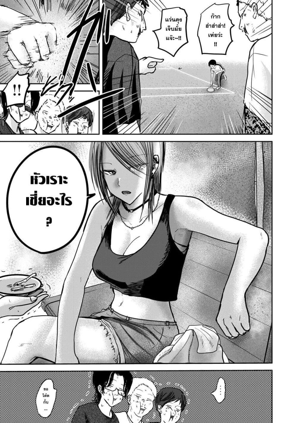 Manga-lc-com อ่านมังงะ อ่านการ์ตูน ออนไลน์ ฟรี Ueno-kun wa kaihatsu-zumi ตอนที่ 1 2 3 4 5 6 7 8 9 10 11 12 13 14 ฟรี ไม่มีโฆษณา Manga-lc - อ่าน มังงะ อ่าน การ์ตูน ออนไลน์ อ่านมังงะ ฟรี