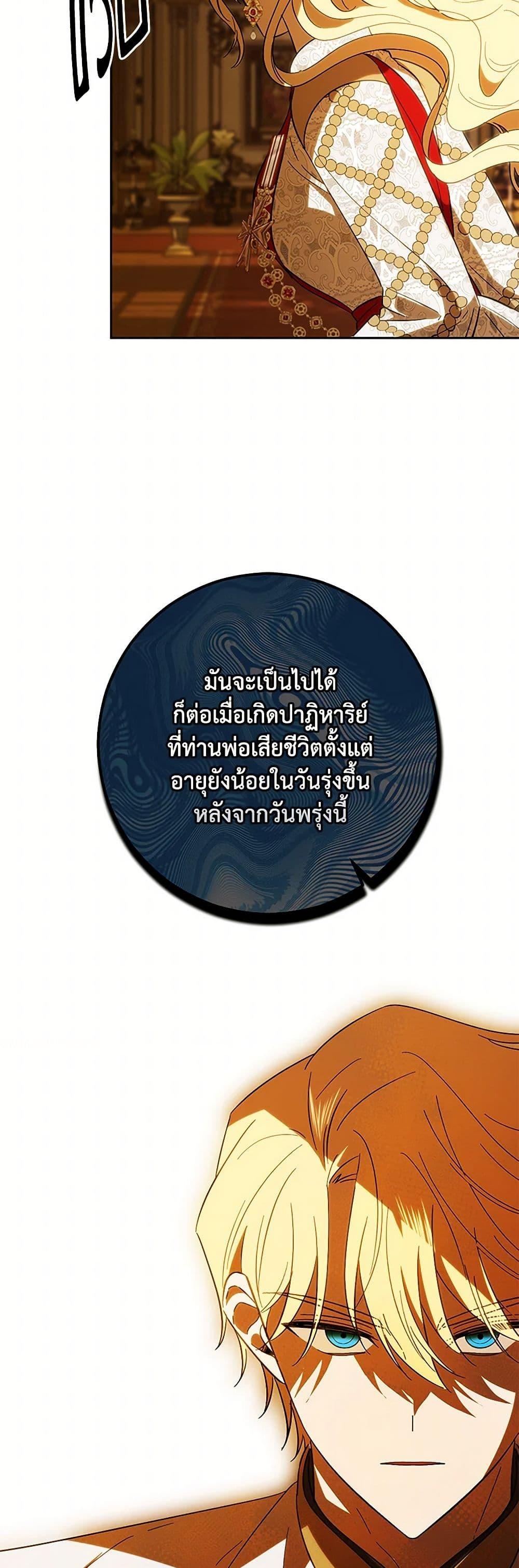 Manga-lc-com อ่านมังงะ อ่านการ์ตูน ออนไลน์ ฟรี My Dear Tyrant ตอนที่ 1 2 3 4 5 6 7 8 9 10 11 12 13 14 ฟรี ไม่มีโฆษณา Manga-lc - อ่าน มังงะ อ่าน การ์ตูน ออนไลน์ อ่านมังงะ ฟรี