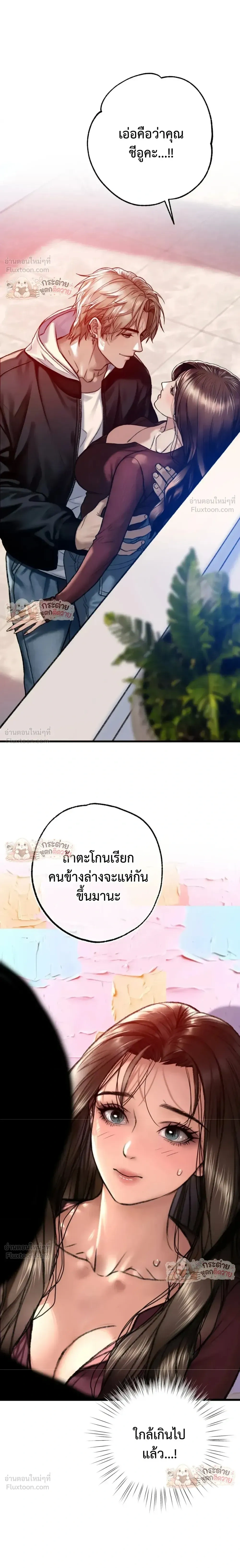 Doujin-Lc- อ่าน โดจิน มังฮวา เกาหลี ญี่ปุ่น จีน แปลไทย Pervert Picking Perverts คนวิปริตที่เลือกคบแต่คนวิปริตด้วยกัน ตอนที่ 1 2 3 4 5 6 7 8 9 10 11 12 13 14 ฟรี ไม่มีโฆษณา อ่าน โดจิน Manhwa เกาหลี ญี่ปุ่น จีน เรามีครบ คัดมาให้เน้นๆ โดจิน 18+ รับประกันความฟินโดย  Doujin Lc