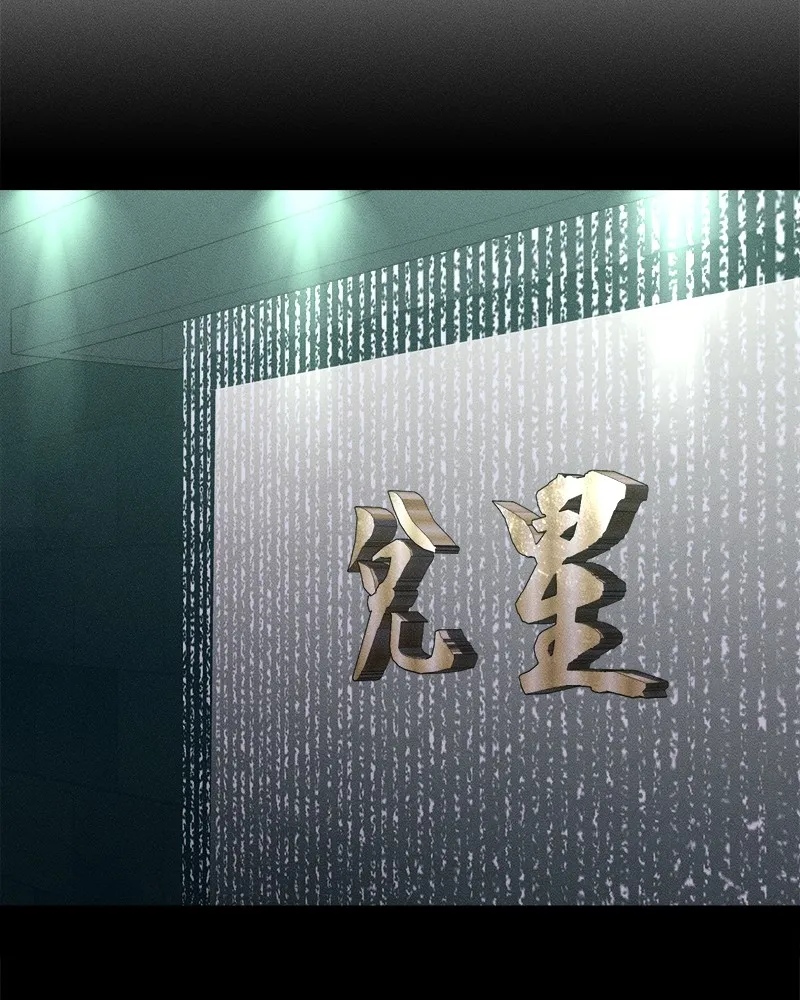 บุปผารุ่มราคะ ตอนที่ 51 รูปที่ 28