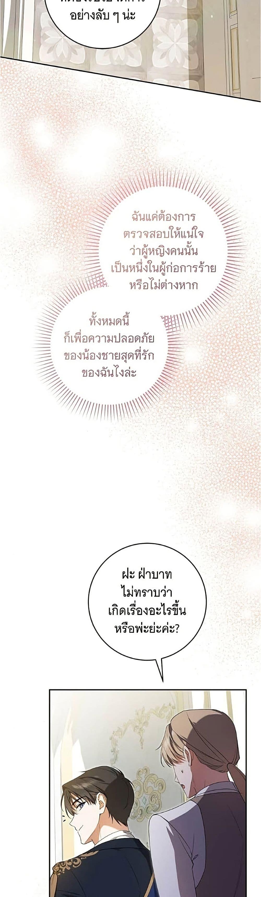 Manga-lc-com อ่านมังงะ อ่านการ์ตูน ออนไลน์ ฟรี All I Want is My Dream Home ตอนที่ 1 2 3 4 5 6 7 8 9 10 11 12 13 14 ฟรี ไม่มีโฆษณา Manga-lc - อ่าน มังงะ อ่าน การ์ตูน ออนไลน์ อ่านมังงะ ฟรี