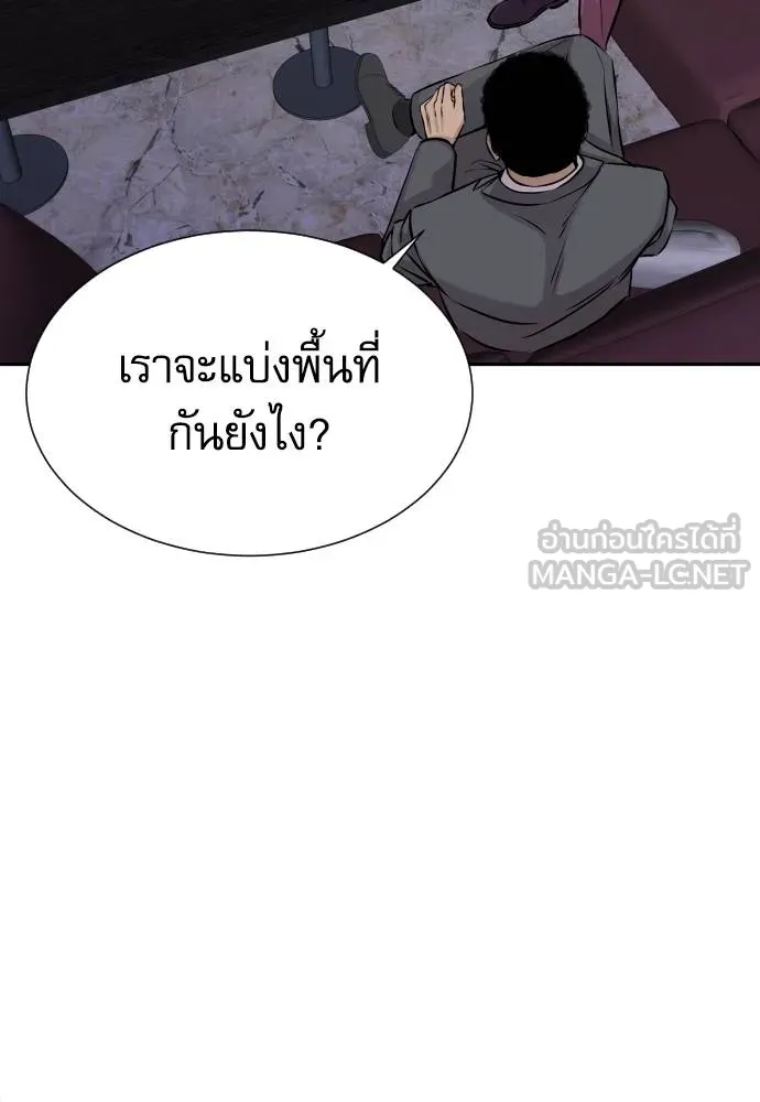 หลานอัจฉริยะ ตอนที่ 28 รูปที่ 16