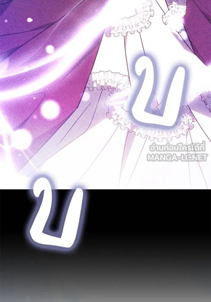 เจ้าสาวอัคนีดำ ตอนที่ 94 รูปที่ 24