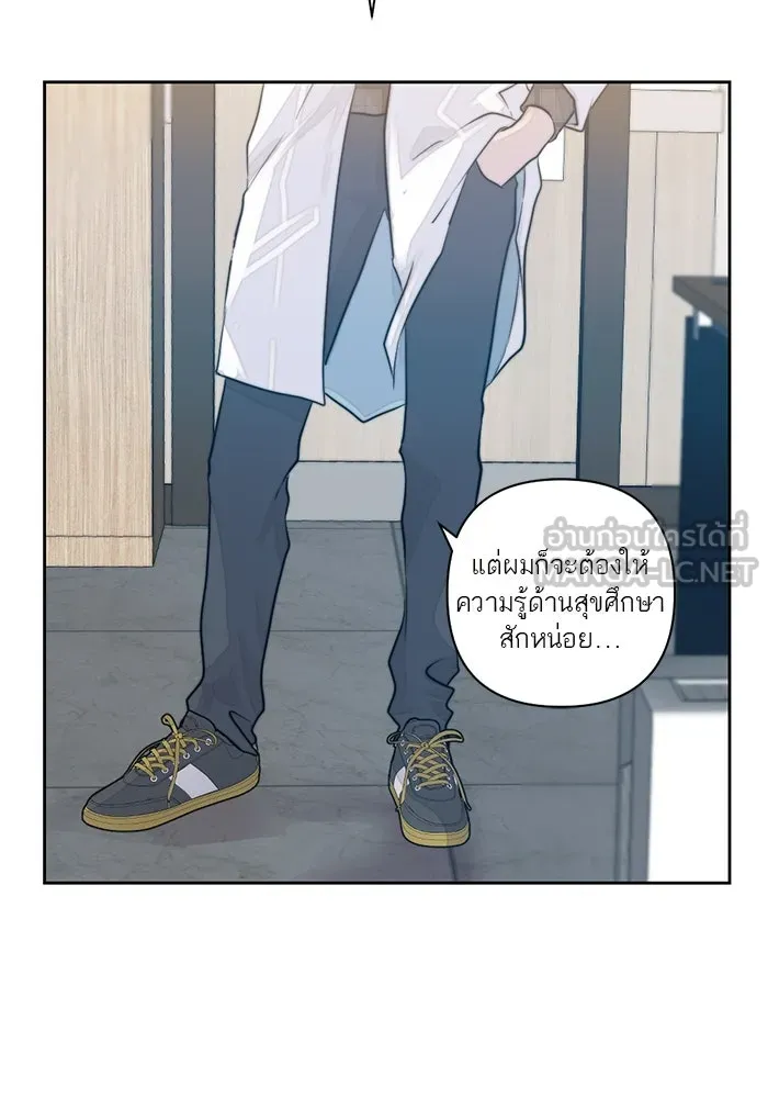 เปย์นี้เพื่อนาย My Sugar Baby ตอนที่ 13 ยิ้มทั้งน้ำตา รูปที่ 78