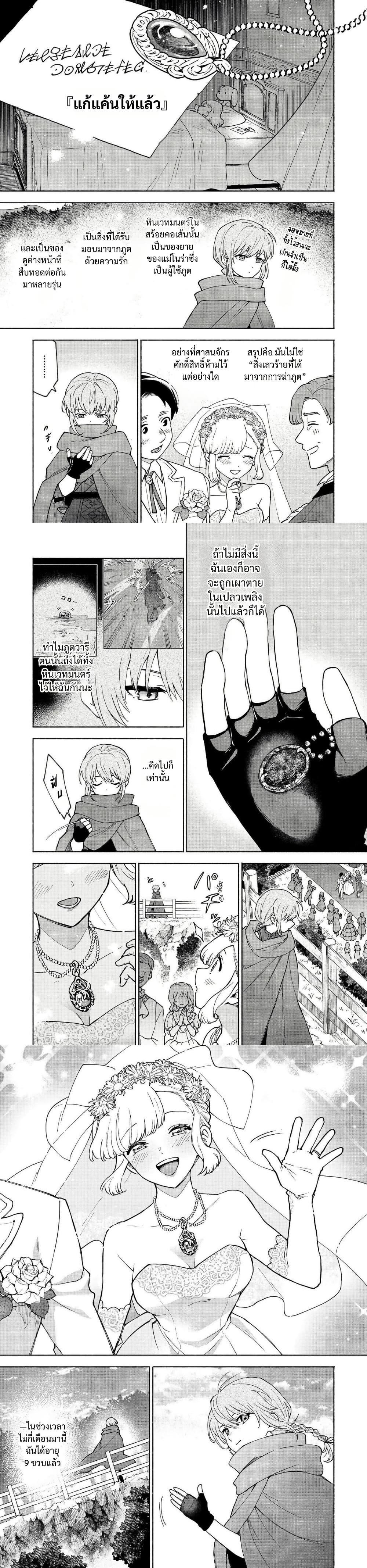 Manga-lc-com อ่านมังงะ อ่านการ์ตูน ออนไลน์ ฟรี Otome Game no Heroine de Saikyou Survival @COMIC ตอนที่ 1 2 3 4 5 6 7 8 9 10 11 12 13 14 ฟรี ไม่มีโฆษณา Manga-lc - อ่าน มังงะ อ่าน การ์ตูน ออนไลน์ อ่านมังงะ ฟรี