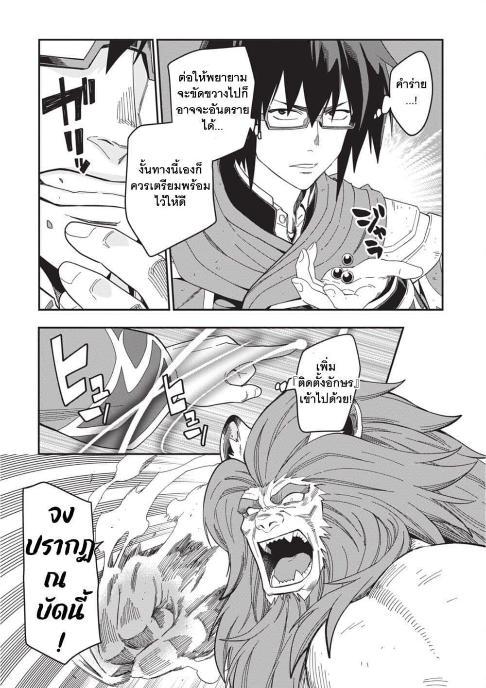 Manga-lc-com อ่านมังงะ อ่านการ์ตูน ออนไลน์ ฟรี Konjiki no Moji Tsukai – Yuusha Yonin ni Makikomareta Unique Cheat ตอนที่ 1 2 3 4 5 6 7 8 9 10 11 12 13 14 ฟรี ไม่มีโฆษณา Manga-lc - อ่าน มังงะ อ่าน การ์ตูน ออนไลน์ อ่านมังงะ ฟรี