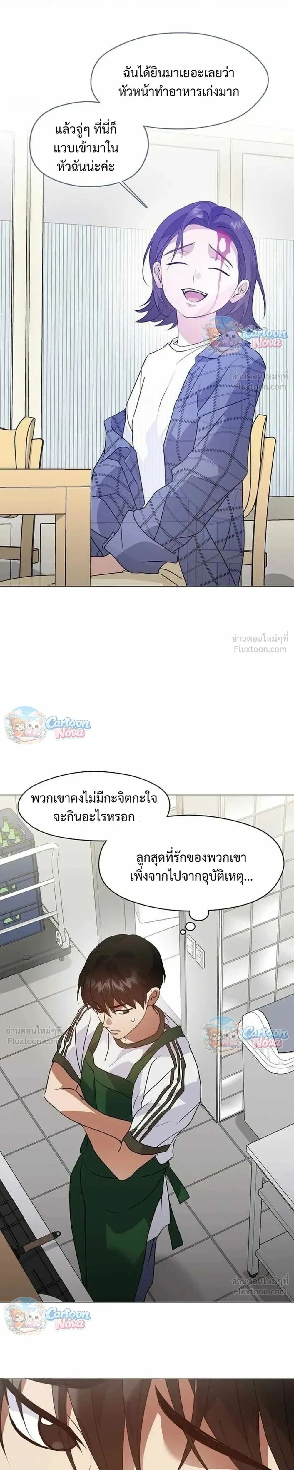 Manga-lc-com อ่านมังงะ อ่านการ์ตูน ออนไลน์ ฟรี Afterlife Diner ร้านอาหารหลังความตาย ตอนที่ 1 2 3 4 5 6 7 8 9 10 11 12 13 14 ฟรี ไม่มีโฆษณา Manga-lc - อ่าน มังงะ อ่าน การ์ตูน ออนไลน์ อ่านมังงะ ฟรี