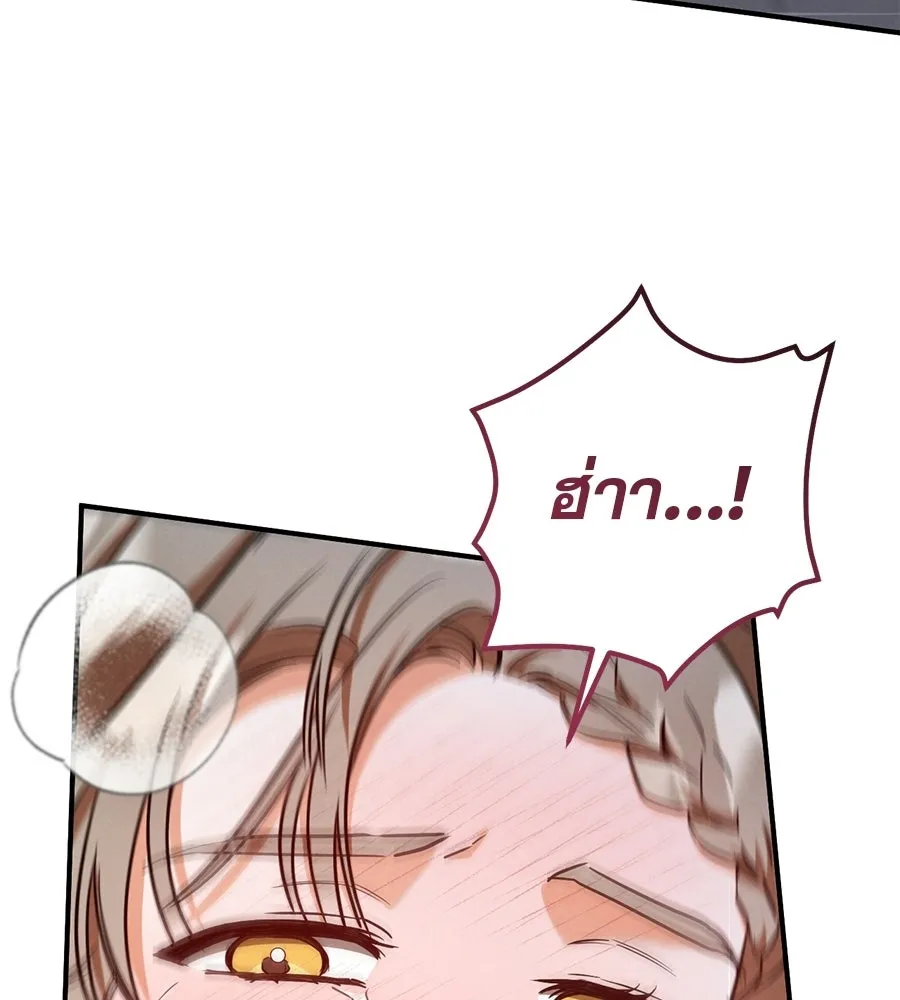 เรือนจำรัก ตอนที่ ตอนพิเศษ 8 รูปที่ 71