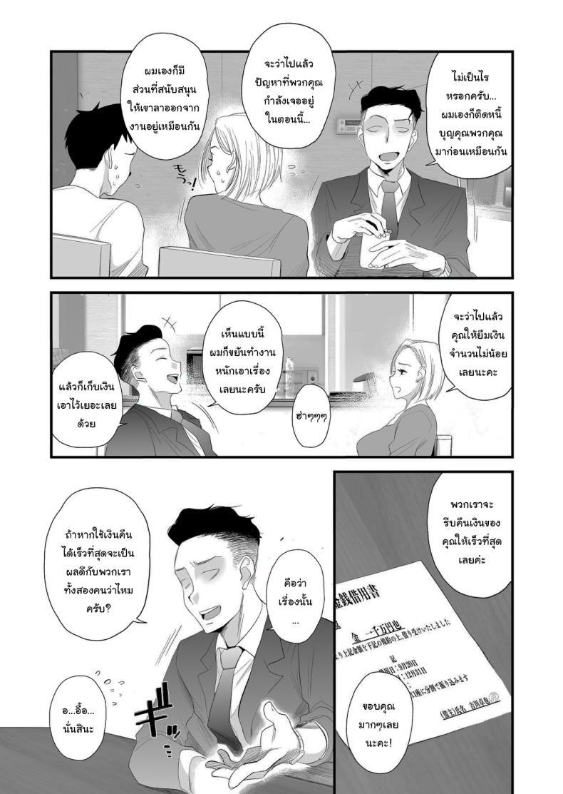 Doujin-Lc- อ่าน โดจิน มังฮวา เกาหลี ญี่ปุ่น จีน แปลไทย อยากใช้หนี้เร็วๆไหมล่ะ [Haitoku Sensei] Tsuma ni Mosaic ~Aisuru Tsuma no NTR Douga ni Mosaic Shori Saserareru Ore~ ตอนที่ 1 2 3 4 5 6 7 8 9 10 11 12 13 14 ฟรี ไม่มีโฆษณา อ่าน โดจิน Manhwa เกาหลี ญี่ปุ่น จีน เรามีครบ คัดมาให้เน้นๆ โดจิน 18+ รับประกันความฟินโดย  Doujin Lc