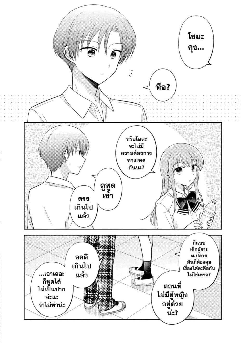 Manga-lc-com อ่านมังงะ อ่านการ์ตูน ออนไลน์ ฟรี Oshibana! ตอนที่ 1 2 3 4 5 6 7 8 9 10 11 12 13 14 ฟรี ไม่มีโฆษณา Manga-lc - อ่าน มังงะ อ่าน การ์ตูน ออนไลน์ อ่านมังงะ ฟรี
