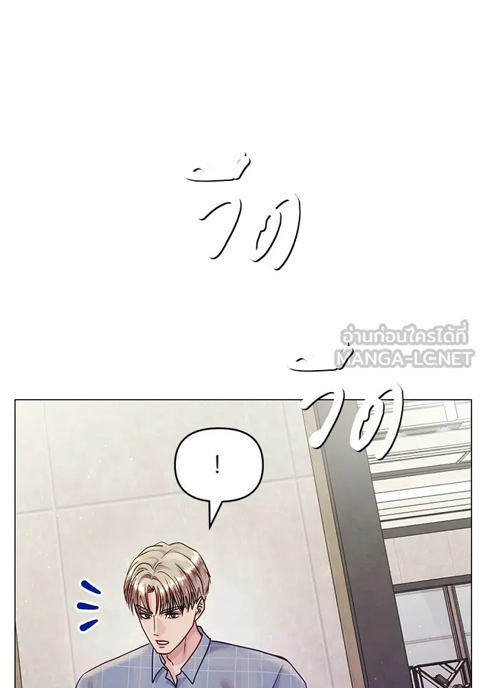 คู่มือคว้าหัวใจนายตัวร้าย ตอนที่ 46 รูปที่ 33