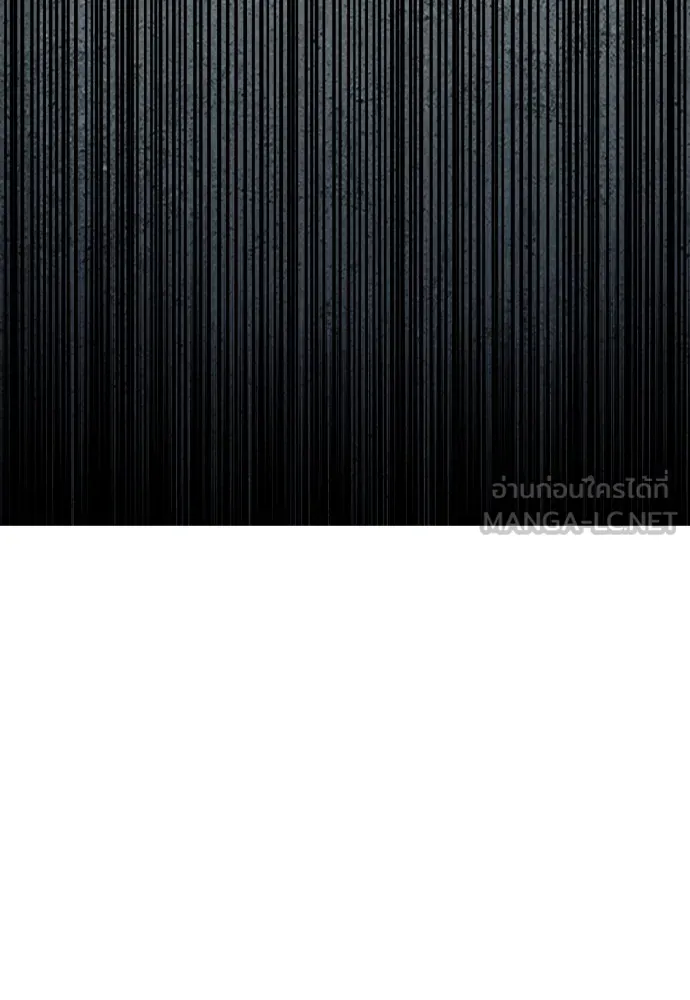 สนิมเชือดเลือดสาด ตอนที่ 2 รูปที่ 48