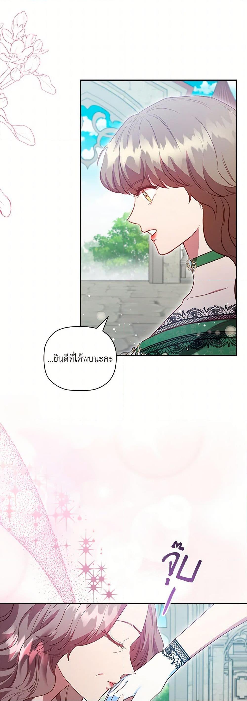 Manga-lc-com อ่านมังงะ อ่านการ์ตูน ออนไลน์ ฟรี An Extra In The Family Is The First To Be Abandoned ตอนที่ 1 2 3 4 5 6 7 8 9 10 11 12 13 14 ฟรี ไม่มีโฆษณา Manga-lc - อ่าน มังงะ อ่าน การ์ตูน ออนไลน์ อ่านมังงะ ฟรี