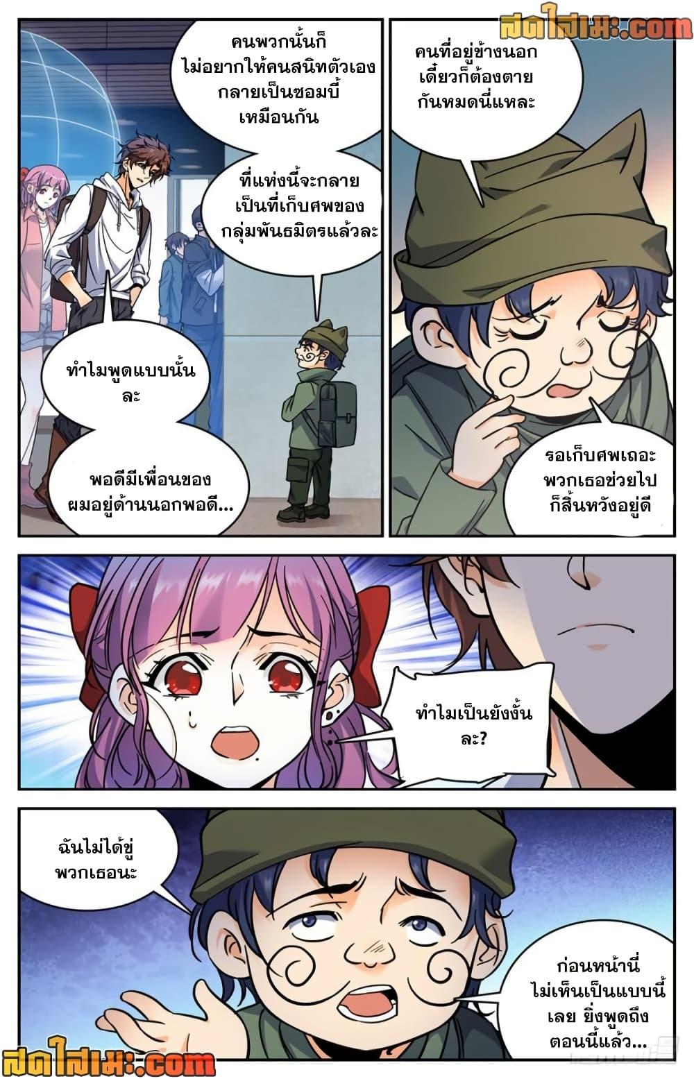 Manga-lc-com อ่านมังงะ อ่านการ์ตูน ออนไลน์ ฟรี Versatile Mage จอมเวทย์เต็มพิกัด ตอนที่ 1 2 3 4 5 6 7 8 9 10 11 12 13 14 ฟรี ไม่มีโฆษณา Manga-lc - อ่าน มังงะ อ่าน การ์ตูน ออนไลน์ อ่านมังงะ ฟรี