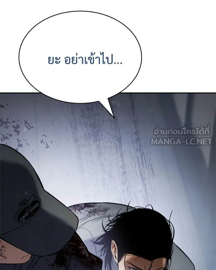 Baek XX ตอนที่ 132 รูปที่ 205