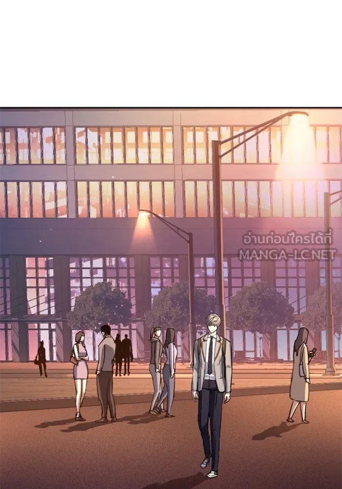 พี่ชายสายบอดี้การ์ด ตอนที่ 187 รูปที่ 105