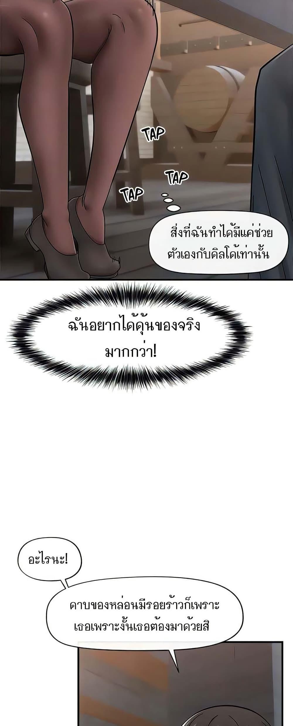 Doujin-Lc- อ่าน โดจิน มังฮวา เกาหลี ญี่ปุ่น จีน แปลไทย Absolute Hypnosis ตอนที่ 1 2 3 4 5 6 7 8 9 10 11 12 13 14 ฟรี ไม่มีโฆษณา อ่าน โดจิน Manhwa เกาหลี ญี่ปุ่น จีน เรามีครบ คัดมาให้เน้นๆ โดจิน 18+ รับประกันความฟินโดย  Doujin Lc