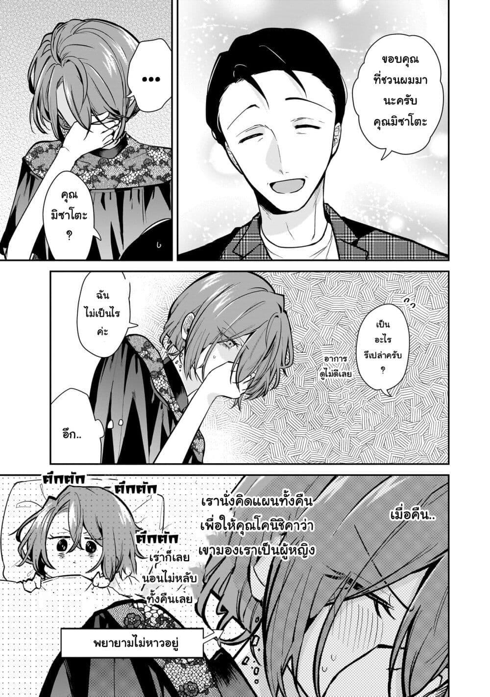 Manga-lc-com อ่านมังงะ อ่านการ์ตูน ออนไลน์ ฟรี Misato-san wa Amasugi Joushi ni Chotto Kibishii ตอนที่ 1 2 3 4 5 6 7 8 9 10 11 12 13 14 ฟรี ไม่มีโฆษณา Manga-lc - อ่าน มังงะ อ่าน การ์ตูน ออนไลน์ อ่านมังงะ ฟรี