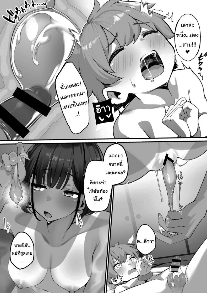 Doujin-Lc- อ่าน โดจิน มังฮวา เกาหลี ญี่ปุ่น จีน แปลไทย ครอบครัวของผมไม่เหมือนใคร [Jajujo (Jovejun.)] Boku to Gasatsu na Onee no Seiyoku Shori Seikatsu Me and My Tactless Older Sister's Sexual Gratification Life ตอนที่ 1 2 3 4 5 6 7 8 9 10 11 12 13 14 ฟรี ไม่มีโฆษณา อ่าน โดจิน Manhwa เกาหลี ญี่ปุ่น จีน เรามีครบ คัดมาให้เน้นๆ โดจิน 18+ รับประกันความฟินโดย  Doujin Lc