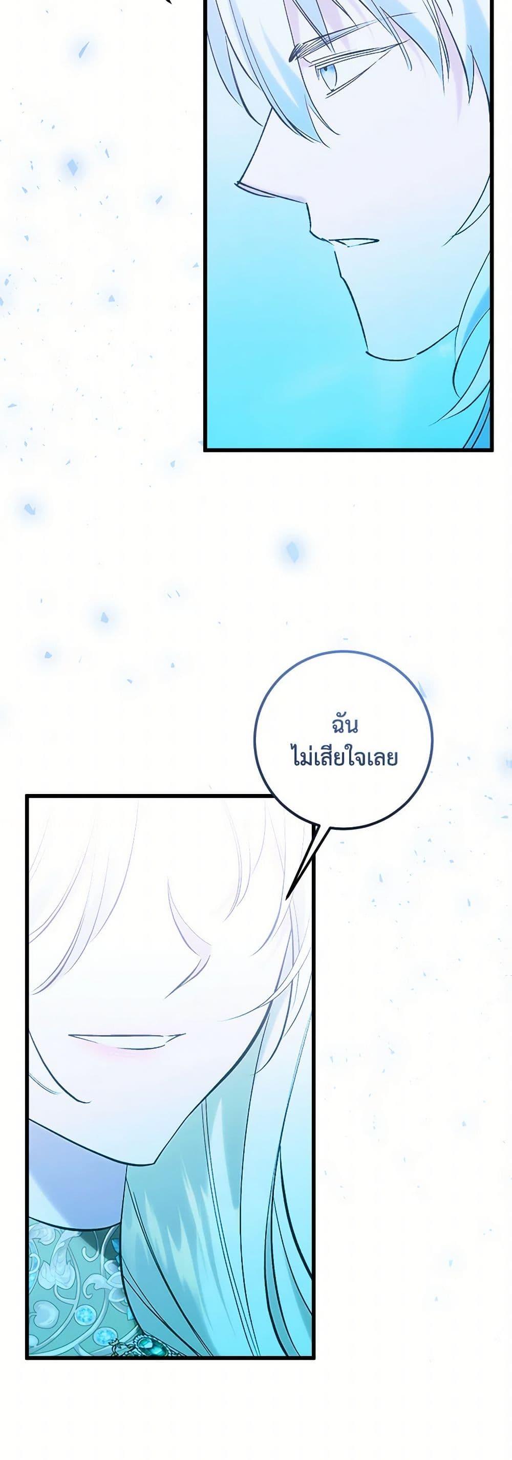 Manga-lc-com อ่านมังงะ อ่านการ์ตูน ออนไลน์ ฟรี Who Knew Dragons Could Be This Cute ตอนที่ 1 2 3 4 5 6 7 8 9 10 11 12 13 14 ฟรี ไม่มีโฆษณา Manga-lc - อ่าน มังงะ อ่าน การ์ตูน ออนไลน์ อ่านมังงะ ฟรี
