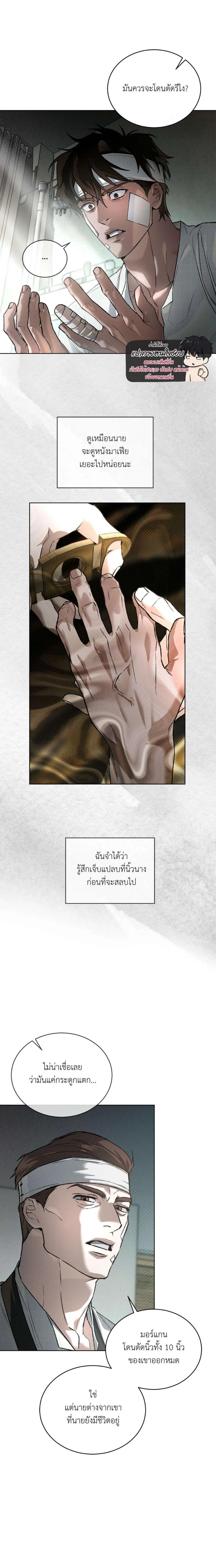 Manga-lc-com อ่านมังงะ อ่านการ์ตูน ออนไลน์ ฟรี Codename Anastasia ตอนที่ 1 2 3 4 5 6 7 8 9 10 11 12 13 14 ฟรี ไม่มีโฆษณา Manga-lc - อ่าน มังงะ อ่าน การ์ตูน ออนไลน์ อ่านมังงะ ฟรี