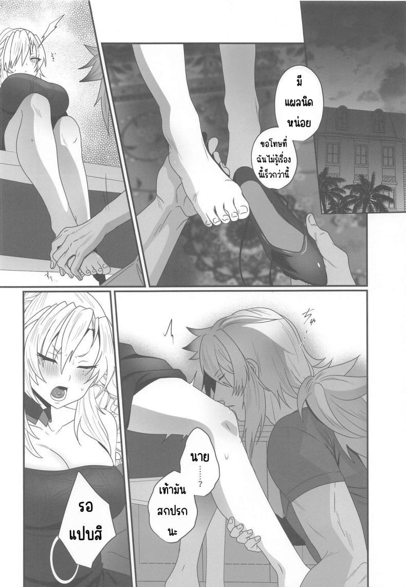 Doujin-Lc- อ่าน โดจิน มังฮวา เกาหลี ญี่ปุ่น จีน แปลไทย ความรักที่ลุกโชน (Inami) (Fate Grand Order) ตอนที่ 1 2 3 4 5 6 7 8 9 10 11 12 13 14 ฟรี ไม่มีโฆษณา อ่าน โดจิน Manhwa เกาหลี ญี่ปุ่น จีน เรามีครบ คัดมาให้เน้นๆ โดจิน 18+ รับประกันความฟินโดย  Doujin Lc