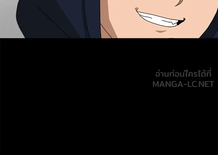 Double Click ตอนที่ 21 รูปที่ 99