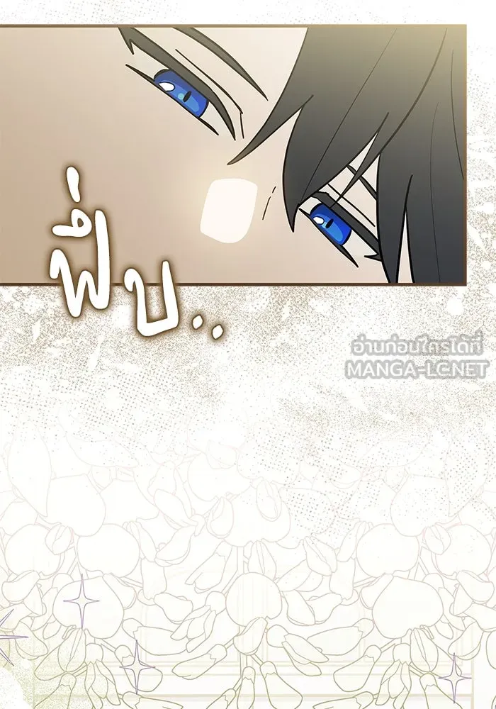 แมวน้อยในรังหมาป่า ตอนที่ 46 รูปที่ 90