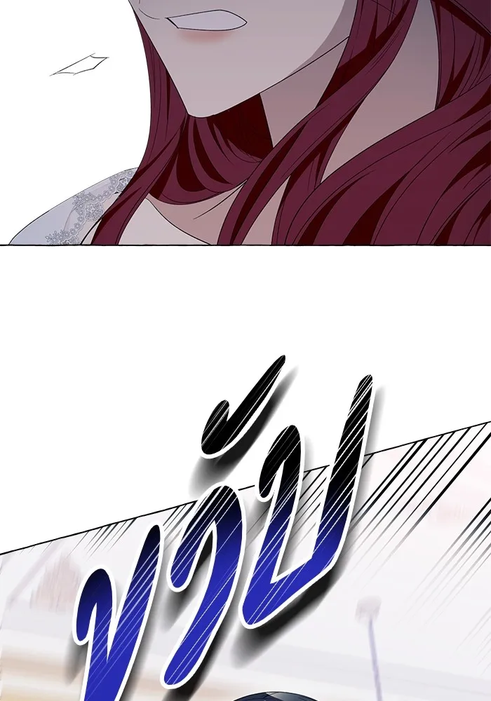 นึกว่าเป็นอิเซไคธรรมดา ตอนที่ 11 รูปที่ 88