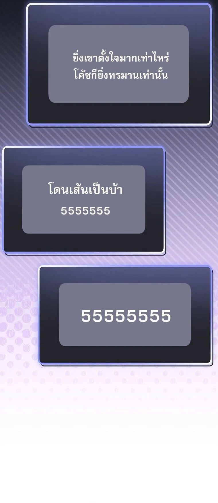 Genius Archer_s Streaming ตอนที่ ตอนที่ 90 รูปที่ 5