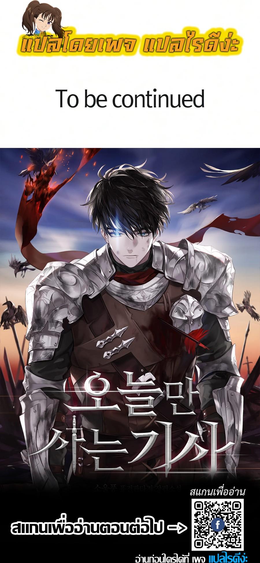 Manga-lc-com อ่านมังงะ อ่านการ์ตูน ออนไลน์ ฟรี Eternally Regressing Knight ตอนที่ 1 2 3 4 5 6 7 8 9 10 11 12 13 14 ฟรี ไม่มีโฆษณา Manga-lc - อ่าน มังงะ อ่าน การ์ตูน ออนไลน์ อ่านมังงะ ฟรี