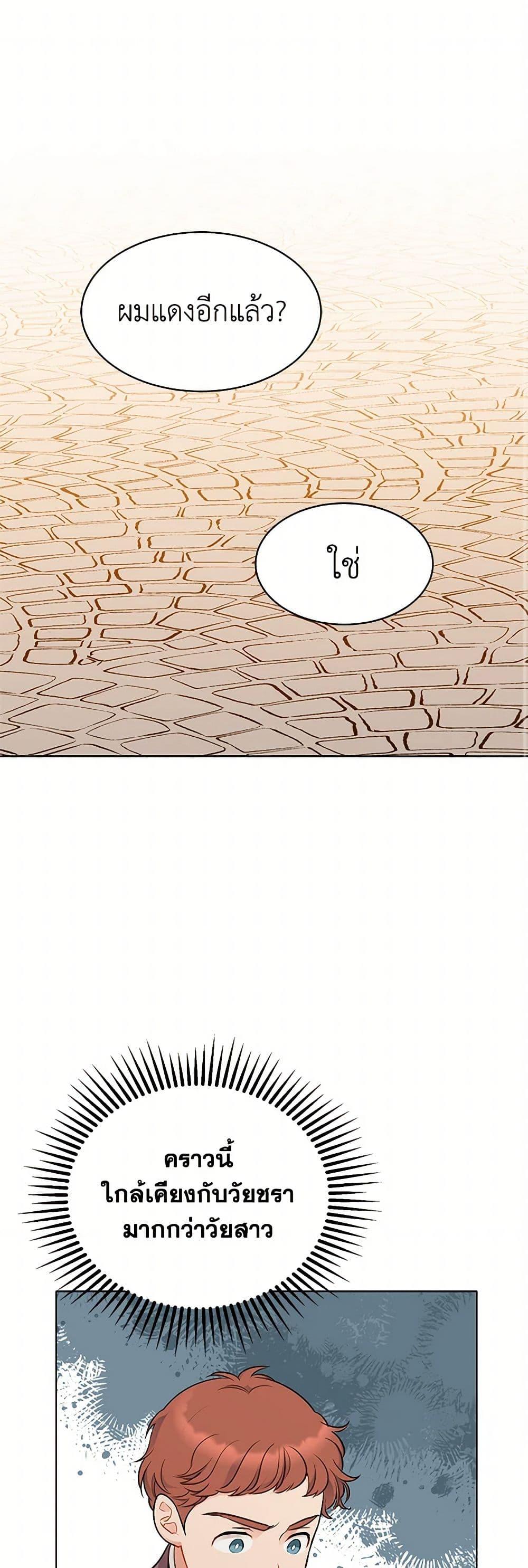 Manga-lc-com อ่านมังงะ อ่านการ์ตูน ออนไลน์ ฟรี The Detective Of Muiella ตอนที่ 1 2 3 4 5 6 7 8 9 10 11 12 13 14 ฟรี ไม่มีโฆษณา Manga-lc - อ่าน มังงะ อ่าน การ์ตูน ออนไลน์ อ่านมังงะ ฟรี