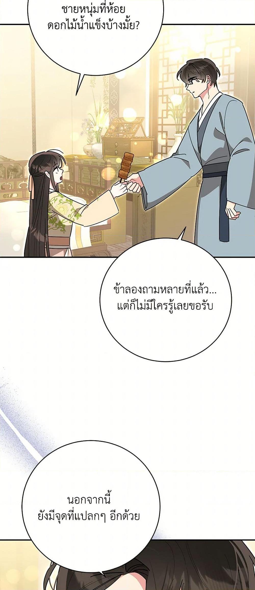 Manga-lc-com อ่านมังงะ อ่านการ์ตูน ออนไลน์ ฟรี Precious Daughter of the Greatest Martial Arts Villain ตอนที่ 1 2 3 4 5 6 7 8 9 10 11 12 13 14 ฟรี ไม่มีโฆษณา Manga-lc - อ่าน มังงะ อ่าน การ์ตูน ออนไลน์ อ่านมังงะ ฟรี