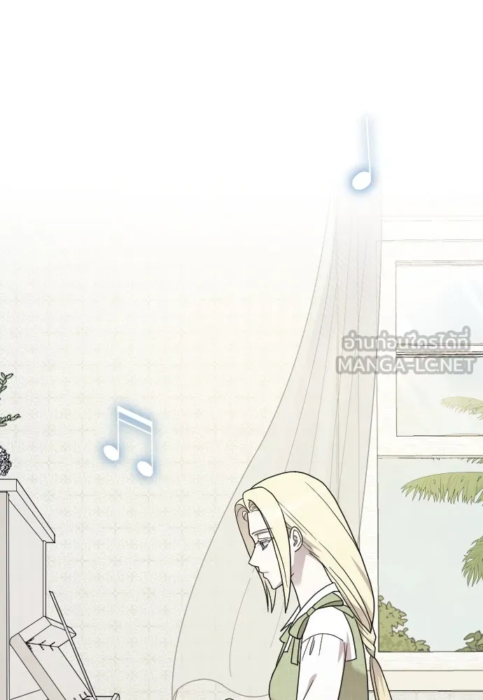 จำเลยหัวใจ ตอนที่ 78 รูปที่ 90