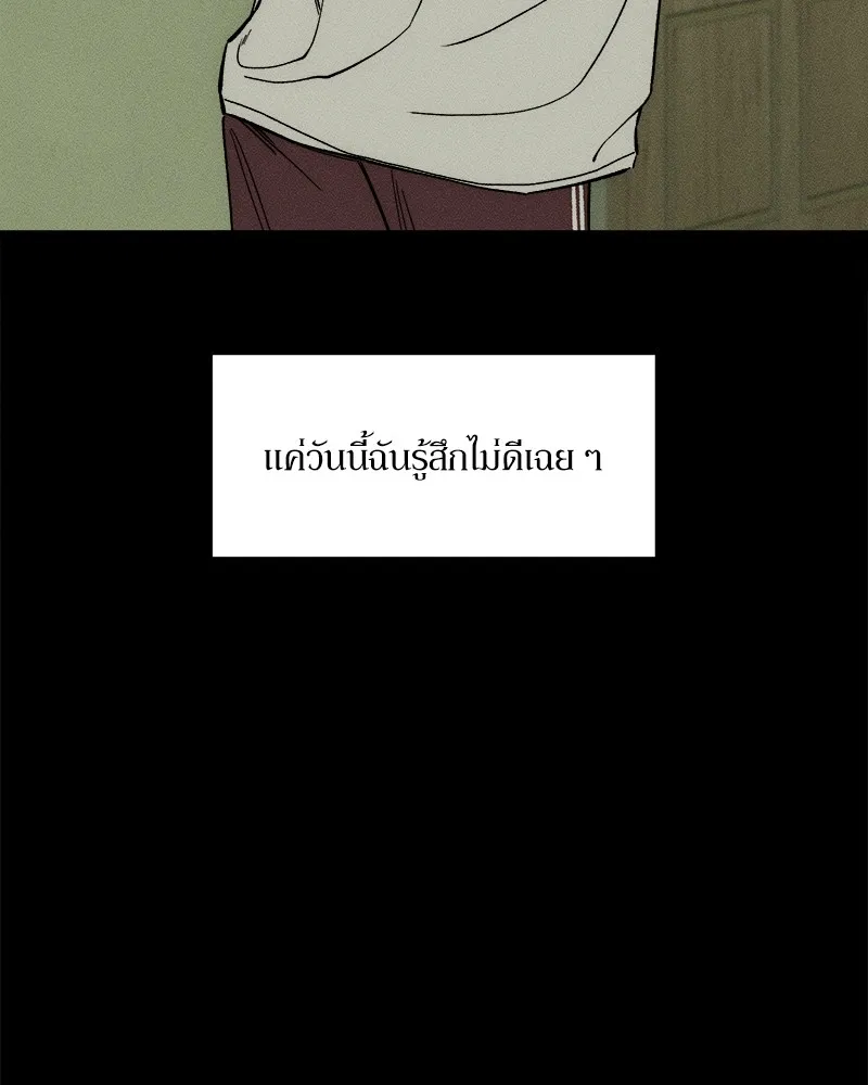 บุปผารุ่มราคะ ตอนที่ 10 รูปที่ 35