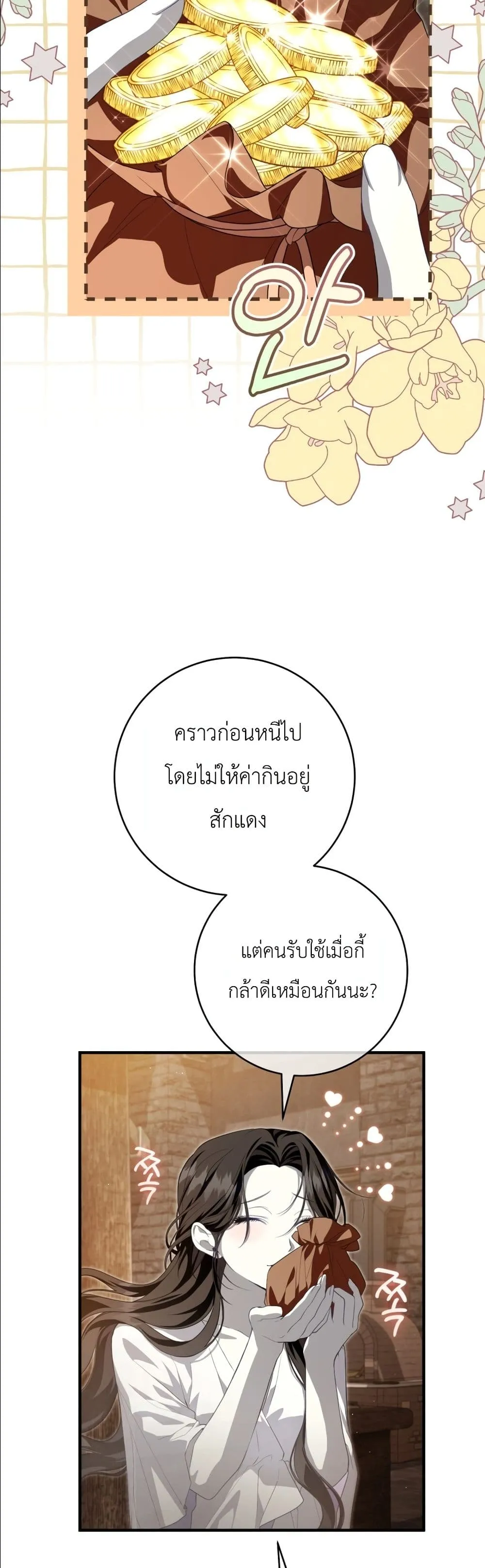 Manga-lc-com อ่านมังงะ อ่านการ์ตูน ออนไลน์ ฟรี The Abandoned Princes Ghost Bride ตอนที่ 1 2 3 4 5 6 7 8 9 10 11 12 13 14 ฟรี ไม่มีโฆษณา Manga-lc - อ่าน มังงะ อ่าน การ์ตูน ออนไลน์ อ่านมังงะ ฟรี