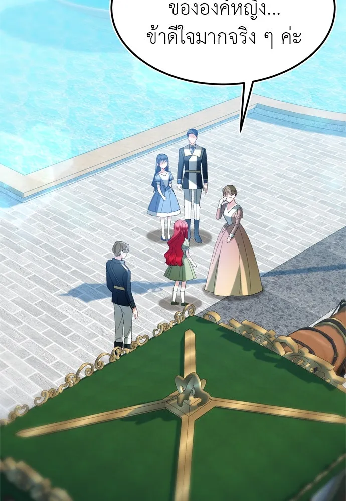 บุปผาลบคมดาบ ตอนที่ 10 รูปที่ 49